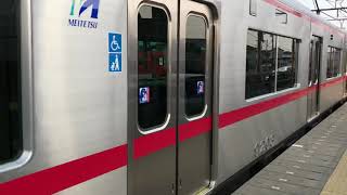名鉄 9100系 9103F+3500系 3506f 急行岐阜行き 伊奈駅発車