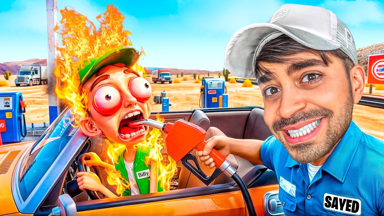 محطة بنزين المتخلفين تخرج عن السيطرة !! 😂🔥