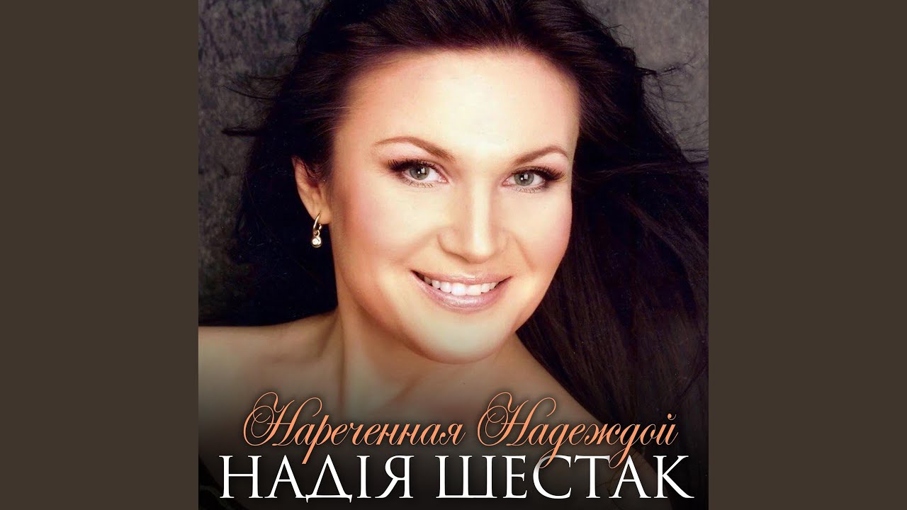 Костры auf YouTube ansehen