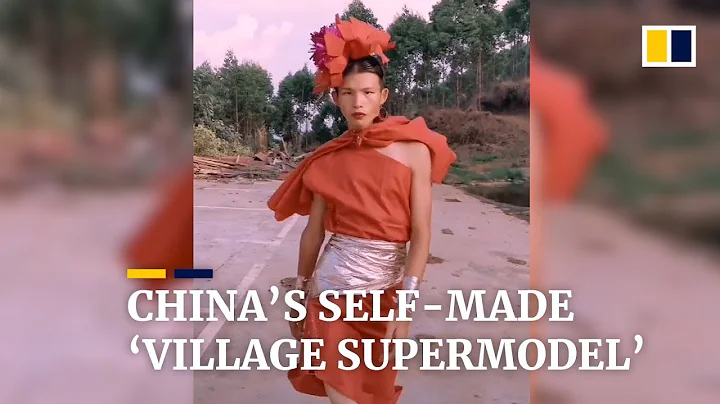 China's self-made 'village supermodel' - DayDayNews
