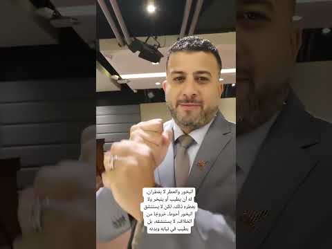 الموضوع البخور والعطر لا يفطران له أن يتطيب أو يتبخر ولا يفطر ولا يستنشق البخور للخروج من ا
