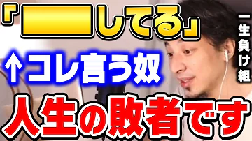 名言ひろゆき 名言ひろゆき