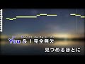 koi-wazurai / King&Prince キンプリ / 練習用制作カラオケ / かぐや様は告らせたい 主題歌 / 歌詞付き / 恋煩い / フル / karaoke