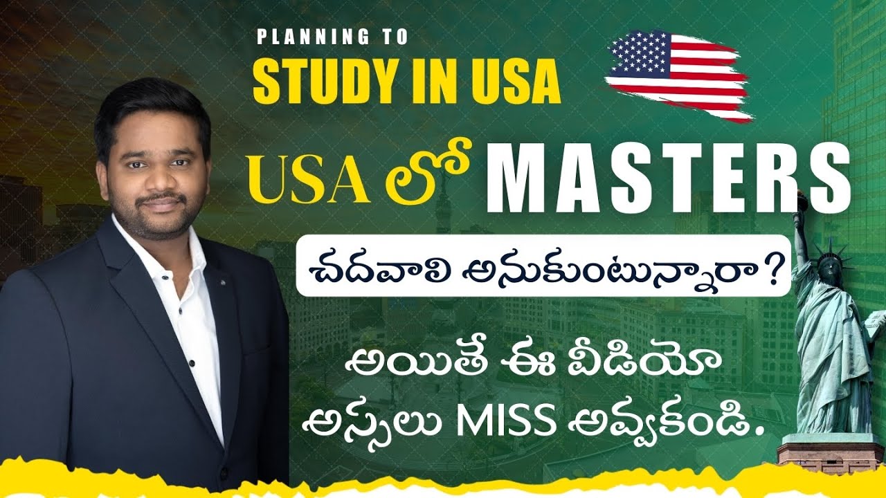 How to Study in USA | Step by Step USA Visa Process in Telugu - YouTube