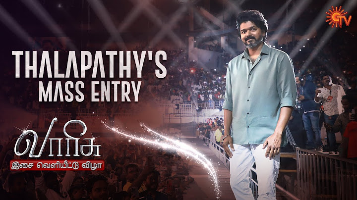 Thalapathy Vijay's Marana Mass Entry at #VarisuAudioLaunch | Sun TV