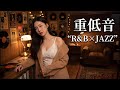 Lofi Jazz Cafe Music|重低音 R&B × JAZZ|真夜中、忙しさからそっと離れる小さなカフェの片隅BGM