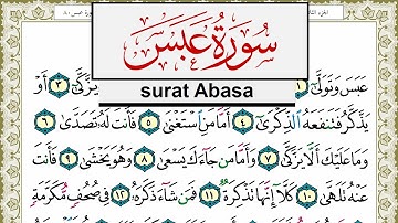 سورة عبس مكتوبة مشاري العفاسي Surah Abasa Mishary Alafasy برواية حفص عن عاصم