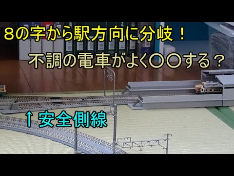 Nゲージ線路 Nゲージ 線路 | カトー | レール単品 | Joshin webショップ 通販