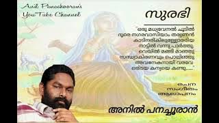 Anil Panachooran Kavithakal - ''Surabhi''