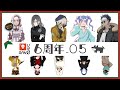 ＃5　6周年記念！エモクロアTRPG『聖夜の来訪者』