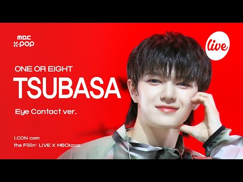 [#아컨캠] ONE OR EIGHT TSUBASA (원 오어 에잇 츠바사) - DSTM | the Fillin’ Live X MBCkpop