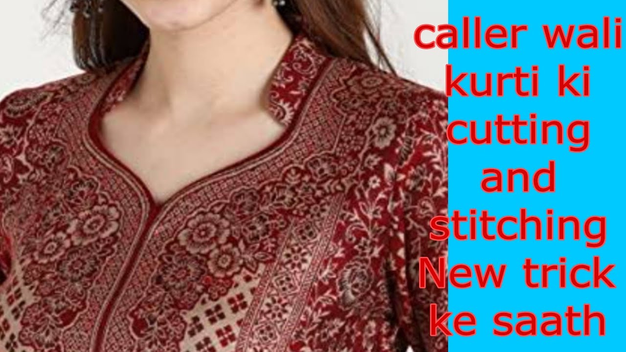 Gol Gher Wali Kurti Cutting And Stitching | How To Make Round Shape Kurti |  Gol Daman Ki Kurti. - YouTube