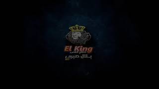 مهرجان ازنجفك