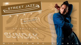 "ACHING-StreetJazz |Sweetest Pie (DavidGuettaDanceRemix Extended) - MeganThess Stallion,DuaLipa（蓓蓓代）