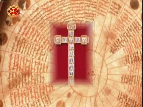 საეკლესიო კალენდარი - 25 აპრილი