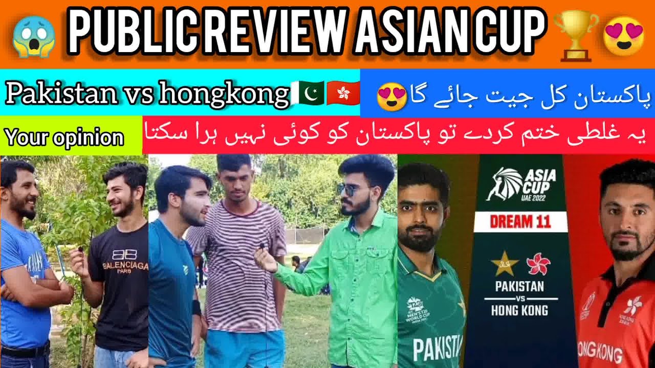 Pakistan match 2 against hongkong||Public review about Pakistan team management||By hadi&usman