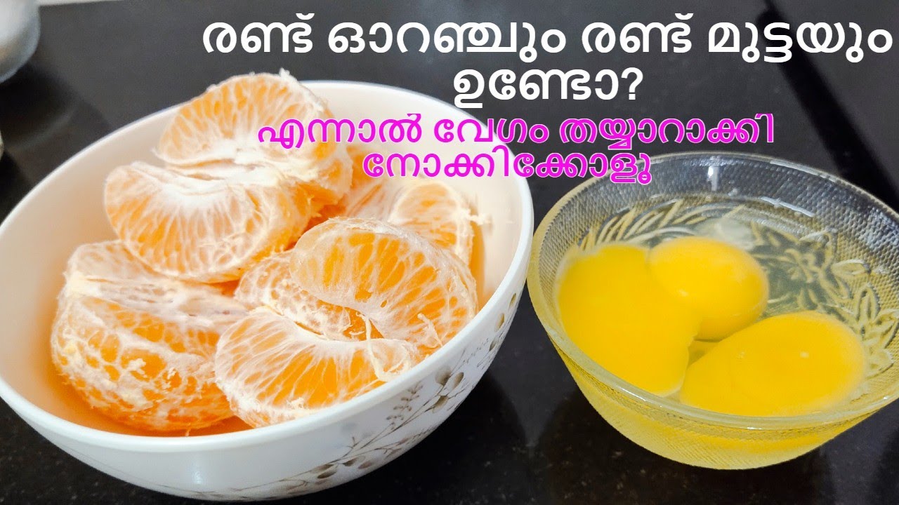 How To Make Manga Uppilittathu In Malayalam Mango Uppilittathu In Malayalam Sn Passion Studio Youtube