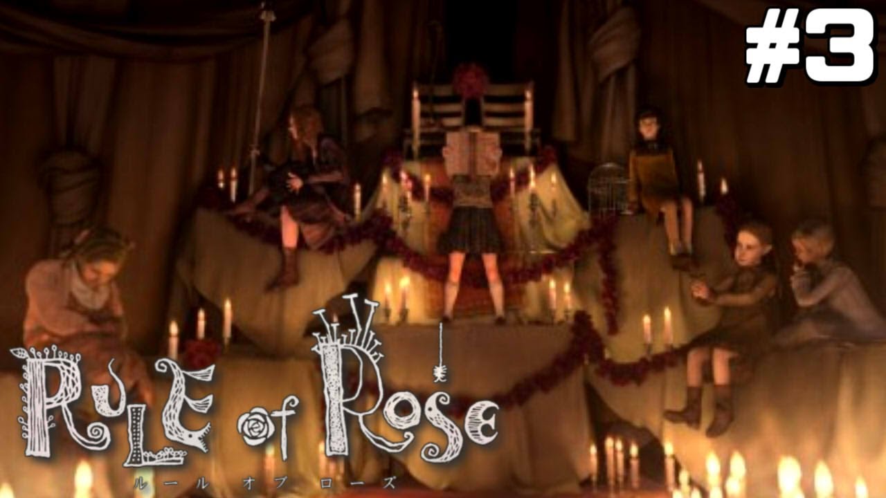 赤いクレヨンの貴族｜ルールオブローズ #3