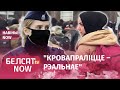 Спроба гвалтоўнага прарыву ў Польшчу | Прадпрыемствы на мяжы банкруцтва | Прышчэпкі з Кітаю