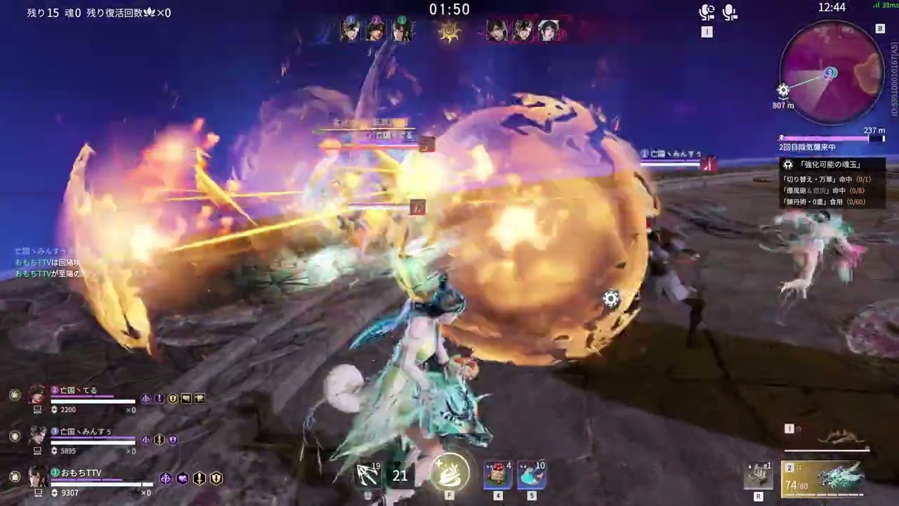 トリオリプレイ解説#9