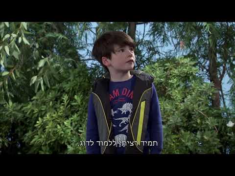 Coop And cami Ask the world disney channel israel