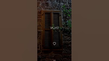 إسلام صبحي تلاوة جميلة 🖤