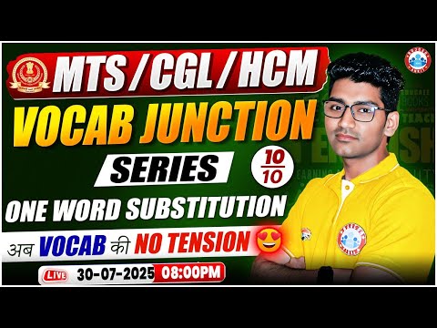 SSC MTS English 2025 | SSC CGL English Vocabulary | Vocab Junction Series #10 | By Vipin Sir