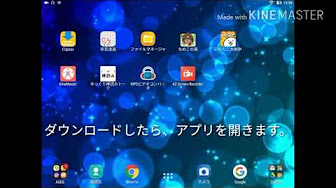 にゃんこ大戦争 チート やり方 Androidまとめ Youtube にゃんこ大戦争 チート やり方 Androidまとめ Youtube