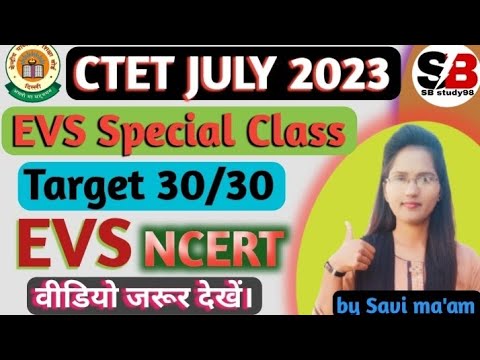 CTET JULY 2023 EVS | NCERT EVS Special Class | ctet july evs special ...