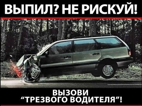 ДТП пьяный водитель ПРЕСТУПНИК! 18+ ДТП пьяный водитель ПРЕСТУПНИК! 18+