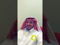 ابو سنون فرق وعيون زرق قصص عيد فهد 