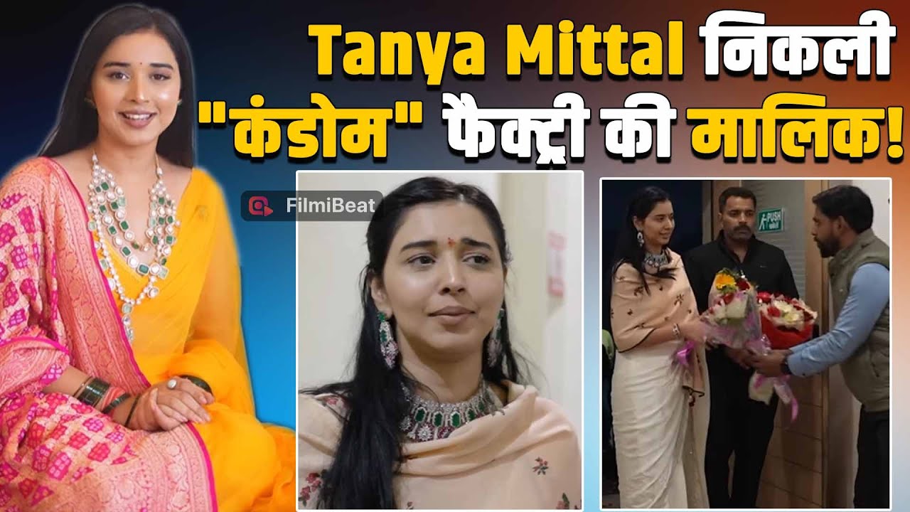 Tanya Mittal ने दिखाया  अपना Condom का Business,Viral Video में खुला राज! |FilmiBeat