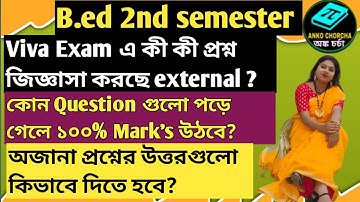 B.ed 2nd sem viva exam questions discussion, external practicum exam questions. session :2022-2024