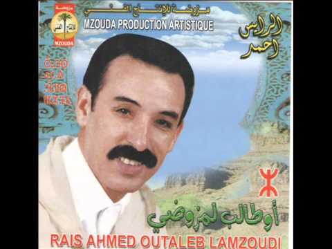 الرايس أحمد أوطالب المزوضي مانيغلا الزين