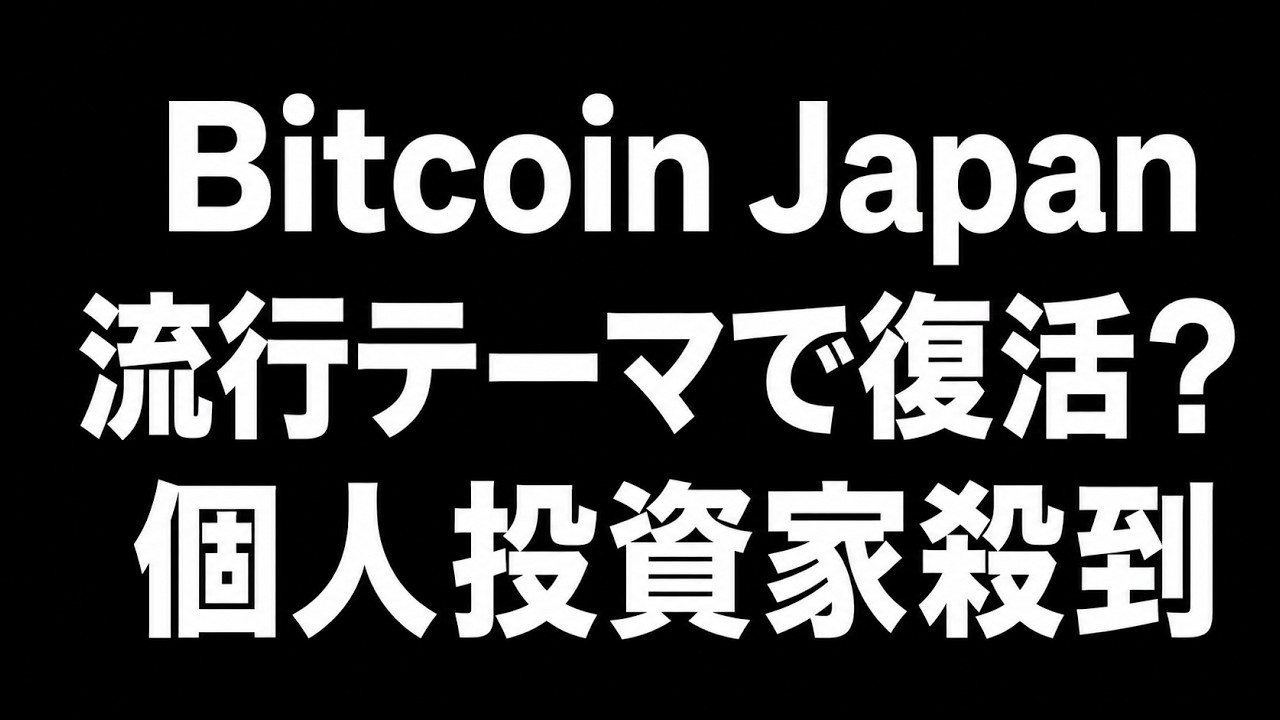 堀田 丸正 株価 pts