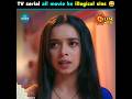 TV serial all movie ke illogical sins 😅