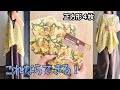 簡単可愛い‼️直線だけで作る服♡ #ハンドメイド #sewing 