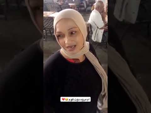 اتفرج علي ام عبير