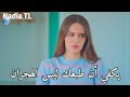 أغنية مسلسل ثلاث أخوات الحلقة 10 مترجمة للعربية يكفي أنك   أوزجو كايا