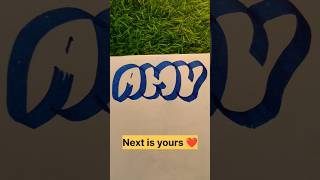 asmr #relax #lettering #calligraphy #learningtodraw  #graffiti #howtodraw #bubblefont #shorts