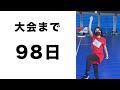 大物YouTuberがたくさん...【98日後にバキバキになる薬学生】#shorts
