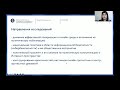 Отчет &quot;Влияние онлайн среды на политическую коммуникацию: от диагностики до регулирования&quot;