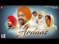 New Punjabi Song | Ardaas (Full Video) Arwinder | Sardar sohi latest Punjabi Song 2021 | Jassi Lohka