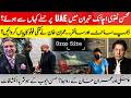 Mohsin Naqvi in Tehran | Drop site & Cypher, What's the Reality? | Hassan Ayub'e Revelations