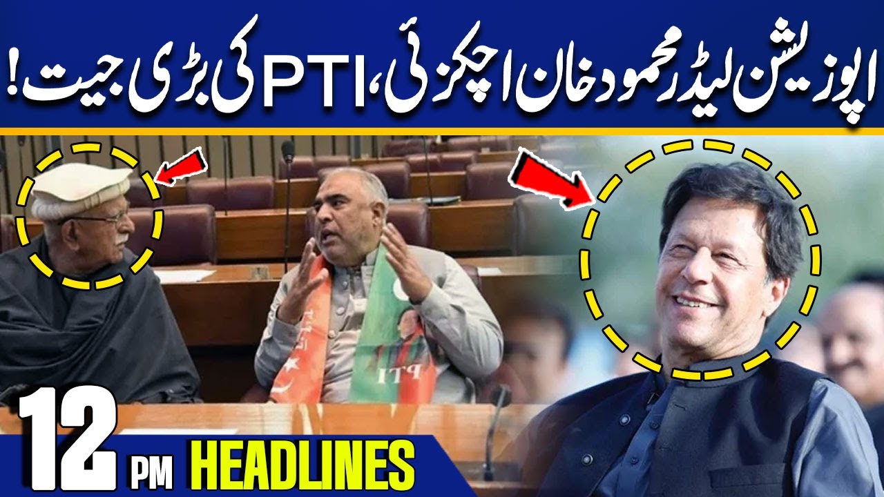 Opposition Leader Mahmood Khan Achakzai | PTI's Big Victory | 12PM News Headlines | Capital TV