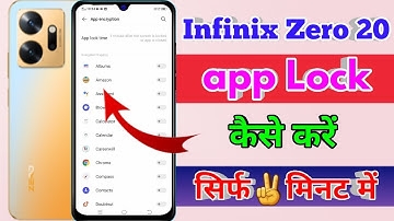 how to lock app in infinix zero 20, infinix zero 20 me app lock kaise kare