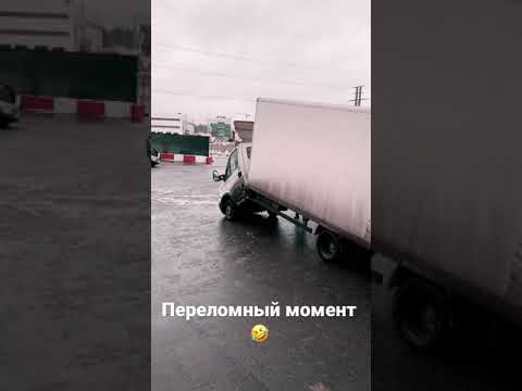 Перелом рамы Газель Газ