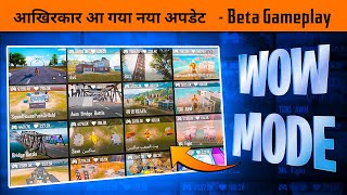 🔥BGMI 3.1 Update Wow Mode is Here - Wow Mode trailer Coming today ! | BGMI New Mode