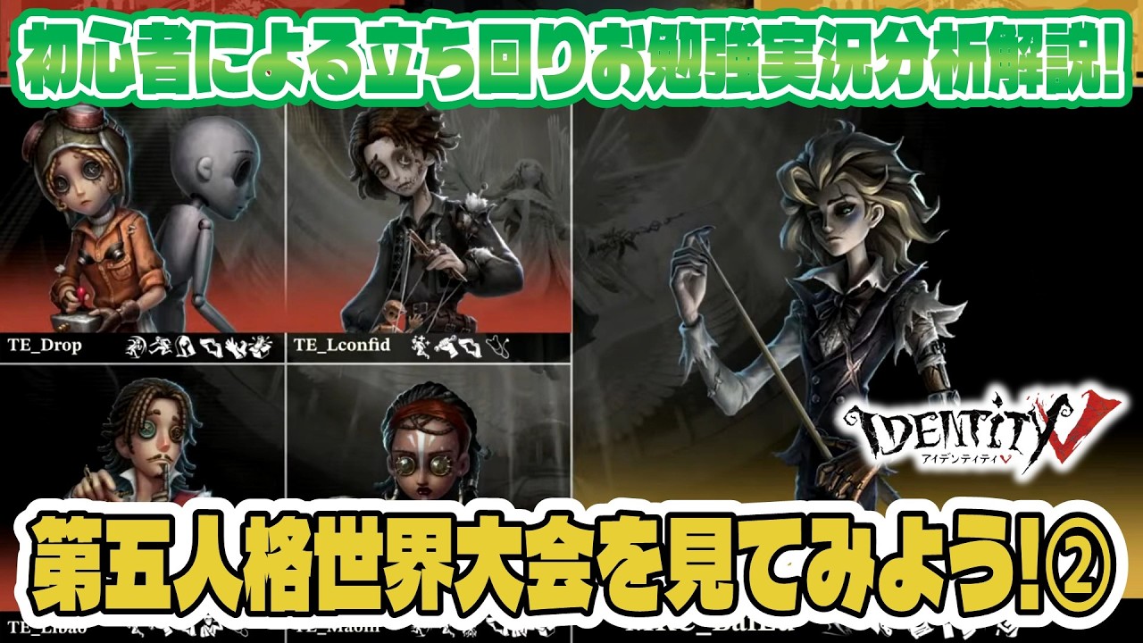 第五人格　identity V カウボーイ　マルチクリーナークロス　pixel Identity V 第五人格』の3D広告がクロス新宿ビジョンに登場。画面から