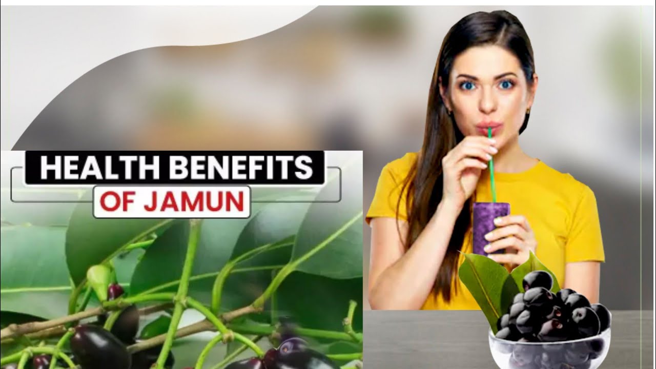 health Benefits of jamun| benefits of jamun seeds powder| benefits of ...